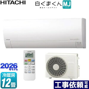 [RAS-MJ3626S-W] �����܂��� MJ�V���[�Y ���� ���[���G�A�R�� ���^���f�� ��[/�g�[�F12�����x �P��100V�E15A ���炵�Z���T�[�i���˃Z���^�[�j �X�^�[�z���C�g �y���������z