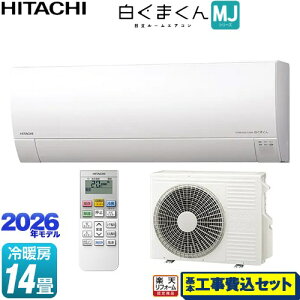 �y�H����Z�b�g�i���i�{��{�H���j�z [RAS-MJ4026D-W] �����܂��� MJ�V���[�Y ���� ���[���G�A�R�� ���^���f�� ��[/�g�[�F14�����x �X�^�[�z���C�g �y�y�V���t�H�[���F�菤�i�z�H�����