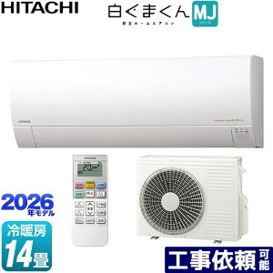 [RAS-MJ4026D-W] �����܂��� MJ�V���[�Y ���� ���[���G�A�R�� ���^���f�� ��[/�g�[�F14�����x �P��200V�E15A ���炵�Z���T�[�i���˃Z���^�[�j �X�^�[�z���C�g �y���������z