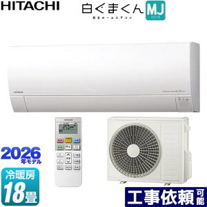 [RAS-MJ5626D-W] �����܂��� MJ�V���[�Y ���� ���[���G�A�R�� ���^���f�� ��[/�g�[�F18�����x �P��200V�E20A ���炵�Z���T�[�i���˃Z���^�[�j �X�^�[�z���C�g �y���������z
