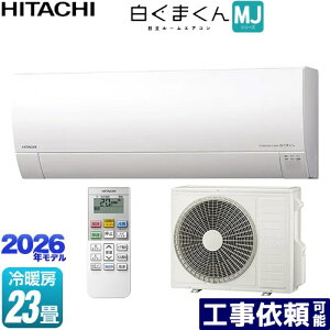 [RAS-MJ7126D-W] �����܂��� MJ�V���[�Y ���� ���[���G�A�R�� ���^���f�� ��[/�g�[�F23�����x �P��200V�E20A ���炵�Z���T�[�i���˃Z���^�[�j �X�^�[�z���C�g �y���������z