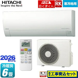 yHZbgii{{Hjz [RAS-RK2226S(W)] RKV[Y Kg ܂  [GAR nGAR [/g[F6x X^[zCg yyVtH[F菤i