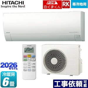 [RAS-RK2226S(W)] RKV[Y Kg ܂  [GAR nGAR [/g[F6x P100VE20A 炵ZT[i˃ZT[j X^[zCg yz