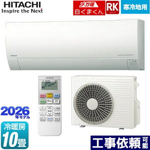 [RAS-RK2826S(W)] RKV[Y Kg ܂  [GAR nGAR [/g[F10x P100VE20A 炵ZT[i˃ZT[j X^[zCg yz