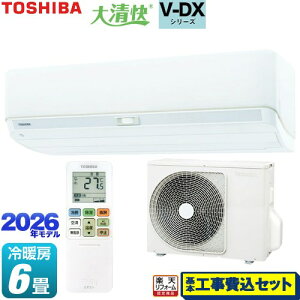 �y�H����Z�b�g�i���i�{��{�H���j�z [RAS-V221DX-W] �吴�� V-DX�V���[�Y ���� ���[���G�A�R�� �����@�F����250mm�R���p�N�g�^�C�v ��[/�g�[�F6�����x �z���C�g �y�y�V���t�H�[���F�菤�i�z�H