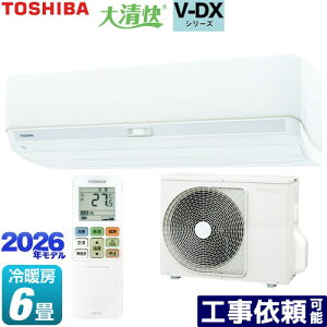 [RAS-V221DX-W] �吴�� V-DX�V���[�Y ���� ���[���G�A�R�� �����@�F����250mm�R���p�N�g�^�C�v ��[/�g�[�F6�����x �P��100V�E15A �z���C�g �y���������z