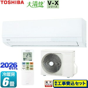 �y�H����Z�b�g�i���i�{��{�H���j�z [RAS-V221X-W] �吴�� V-X�V���[�Y ���� ���[���G�A�R�� �����@�F����250mm�R���p�N�g�^�C�v ��[/�g�[�F6�����x �z���C�g �y�y�V���t�H�[���F�菤�i�z�H