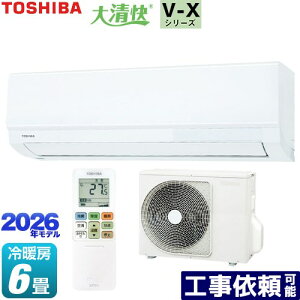 [RAS-V221X-W] �吴�� V-X�V���[�Y ���� ���[���G�A�R�� �����@�F����250mm�R���p�N�g�^�C�v ��[/�g�[�F6�����x �P��100V�E15A �z���C�g �y���������z