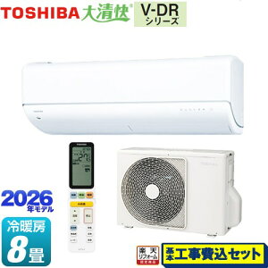 yHZbgii{{Hjz [RAS-V251DR-W] 吴 V-DRV[Y  [GAR tbOVbvf [/g[F8x zCg yyVtH[F菤iz