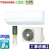 楽天市場】エアコン 8畳 東芝の通販