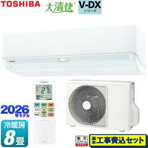 �y�H����Z�b�g�i���i�{��{�H���j�z [RAS-V251DX-W] �吴�� V-DX�V���[�Y ���� ���[���G�A�R�� �����@�F����250mm�R���p�N�g�^�C�v ��[/�g�[�F8�����x �z���C�g �y�y�V���t�H�[���F�菤�i�z�H