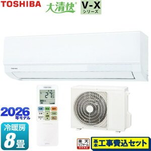 �y�H����Z�b�g�i���i�{��{�H���j�z [RAS-V251X-W] �吴�� V-X�V���[�Y ���� ���[���G�A�R�� �����@�F����250mm�R���p�N�g�^�C�v ��[/�g�[�F8�����x �z���C�g �y�y�V���t�H�[���F�菤�i�z�H