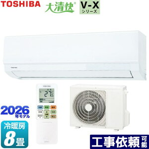 [RAS-V251X-W] �吴�� V-X�V���[�Y ���� ���[���G�A�R�� �����@�F����250mm�R���p�N�g�^�C�v ��[/�g�[�F8�����x �P��100V�E15A �z���C�g �y���������z