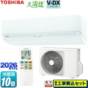 �y�H����Z�b�g�i���i�{��{�H���j�z [RAS-V281DX-W] �吴�� V-DX�V���[�Y ���� ���[���G�A�R�� �����@�F����250mm�R���p�N�g�^�C�v ��[/�g�[�F10�����x �z���C�g �y�y�V���t�H�[���F�菤�i�z