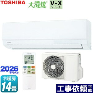 [RAS-V401X-W] �吴�� V-X�V���[�Y ���� ���[���G�A�R�� �����@�F����250mm�R���p�N�g�^�C�v ��[/�g�[�F14�����x �P��100V�E20A �z���C�g �y���������z