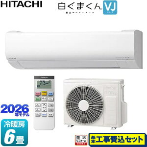 �y�H����Z�b�g�i���i�{��{�H���j�z [RAS-VJ2226S-W] �����܂��� VJ�V���[�Y ���� ���[���G�A�R�� �X�^���_�[�h���f�� �����@����250mm�^�C�v ��[/�g�[�F6�����x �X�^�[�z���C�g �y�y�V���t�H