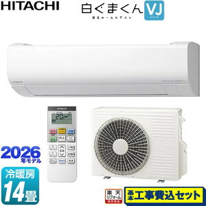 �y�H����Z�b�g�i���i�{��{�H���j�z [RAS-VJ4026D-W] �����܂��� VJ�V���[�Y ���� ���[���G�A�R�� �X�^���_�[�h���f�� �����@����250mm�^�C�v ��[/�g�[�F14�����x �X�^�[�z���C�g �y�y�V���t