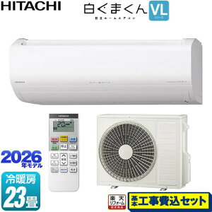 �y�H����Z�b�g�i���i�{��{�H���j�z [RAS-VL7126D-W] �����܂��� VL�V���[�Y ���� ���[���G�A�R�� �X�^���_�[�h���f�� ��[/�g�[�F23�����x �X�^�[�z���C�g �y�y�V���t�H�[���F�菤�i�z�H��