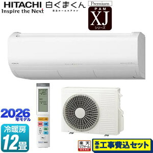 yHZbgii{{Hjz [RAS-XJ3626S(W)] XJV[Y ܂  [GAR v~Af [/g[F12x X^[zCg yyVtH[F菤iz