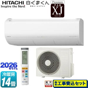 yHZbgii{{Hjz [RAS-XJ4026D(W)] XJV[Y ܂  [GAR v~Af [/g[F14x X^[zCg yyVtH[F菤iz