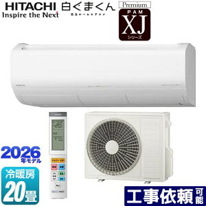 [RAS-XJ6326D(W)] XJV[Y ܂  [GAR v~Af [/g[F20x 2026Nf P200VE20A 炵ZT[ilZT[E˃ZT[j X^[zCg y