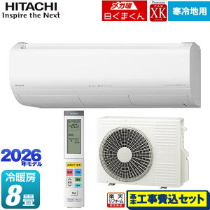 yHZbgii{{Hjz [RAS-XK2526S(W)] XKV[Y Kg ܂  [GAR nGAR [/g[F8x X^[zCg yyVtH[F菤i