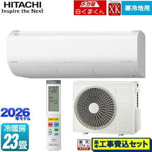 yHZbgii{{Hjz [RAS-XK7126D(W)] XKV[Y Kg ܂  [GAR nGAR [/g[F23x X^[zCg yyVtH[F菤i