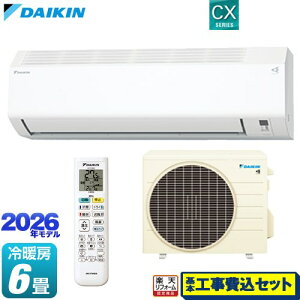 �y�H����Z�b�g�i���i�{��{�H���j�z [S226ATCS-W] CX�V���[�Y �_�C�L�� ���[���G�A�R�� �����@�F����250mm�R���p�N�g�^�C�v ��[/�g�[�F6�����x �z���C�g �y�y�V���t�H�[���F�菤�i�z�H����