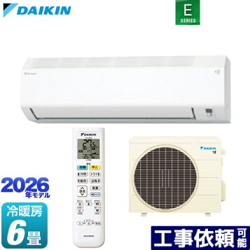 楽天市場】【数量限定特価】ダイキン ルームエアコン Eシリーズ 6畳用 