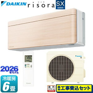 �y�H����Z�b�g�i���i�{��{�H���j�z [S226ATSS-C] risora ���\�� SX�V���[�Y �_�C�L�� ���[���G�A�R�� �X�^�C���b�V���G�A�R�� ��[/�g�[�F6�����x �p�l���F�i�`�������E�b�h �{�̐F�F�z���C