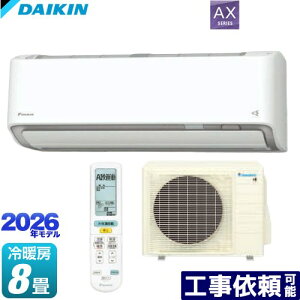 [S256ATAS-W] AXV[Y _CL [GAR [/g[F8x 2026Nf P100VE20A AIKilEEǃZT[j zCg yz