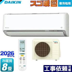 [S256ATDS-W] XSg DXV[Y _CL [GAR nGAR [/g[F8x 2026Nf P100VE20A AIKilEEǃZT[j zCg yz