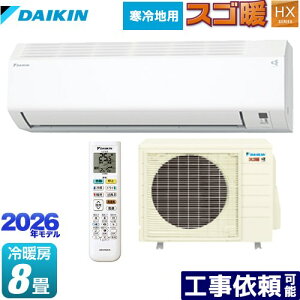 [S256ATHS-W] XSg HXV[Y _CL [GAR 250mmRpNg^Cv nGAR [/g[F8x 2026Nf P100VE20A zCg yz