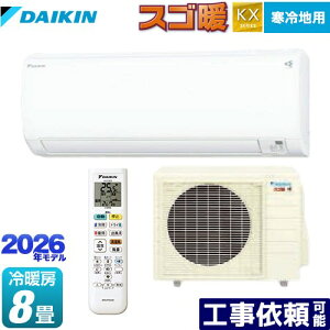 [S256ATKS-W] XSg KXV[Y _CL [GAR X^_[hf nGAR [/g[F8x 2026Nf P100VE20A zCg yz