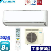 楽天市場】ダイキン うるさらx 8畳の通販
