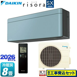 �y�H����Z�b�g�i���i�{��{�H���j�z [S256ATSS-A] risora ���\�� SX�V���[�Y �_�C�L�� ���[���G�A�R�� �X�^�C���b�V���G�A�R�� ��[/�g�[�F8�����x �p�l���F�\���C�� �{�̐F�F�_�[�N�O���[�^