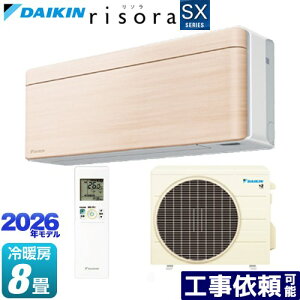 [S256ATSS-C] risora ���\�� SX�V���[�Y �_�C�L�� ���[���G�A�R�� �X�^�C���b�V���G�A�R�� ��[/�g�[�F8�����x �P��100V�E15A �l�E�����x�Z���T�[ �p�l���F�i�`�������E�b�h �{�̐F�F�z���C�g�^�C�v