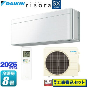 �y�H����Z�b�g�i���i�{��{�H���j�z [S256ATSS-F] risora ���\�� SX�V���[�Y �_�C�L�� ���[���G�A�R�� �X�^�C���b�V���G�A�R�� ��[/�g�[�F8�����x �p�l���F�t�@�u���b�N�z���C�g �{�̐F�F�z