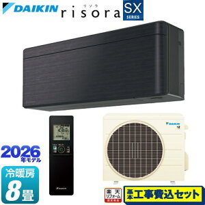 �y�H����Z�b�g�i���i�{��{�H���j�z [S256ATSS-K] risora ���\�� SX�V���[�Y �_�C�L�� ���[���G�A�R�� �X�^�C���b�V���G�A�R�� ��[/�g�[�F8�����x �p�l���F�u���b�N�E�b�h �{�̐F�F�_�[�N�O