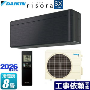 [S256ATSS-K] risora ���\�� SX�V���[�Y �_�C�L�� ���[���G�A�R�� �X�^�C���b�V���G�A�R�� ��[/�g�[�F8�����x �P��100V�E15A �l�E�����x�Z���T�[ �p�l���F�u���b�N�E�b�h �{�̐F�F�_�[�N�O���[�^�C