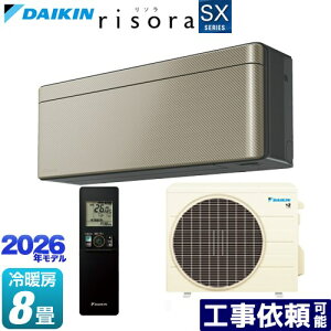 [S256ATSS-N] risora ���\�� SX�V���[�Y �_�C�L�� ���[���G�A�R�� �X�^�C���b�V���G�A�R�� ��[/�g�[�F8�����x �P��100V�E15A �l�E�����x�Z���T�[ �p�l���F�c�C���S�[���h �{�̐F�F�_�[�N�O���[�^�C