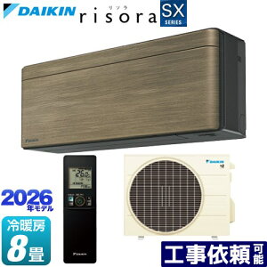 [S256ATSS-T] risora ���\�� SX�V���[�Y �_�C�L�� ���[���G�A�R�� �X�^�C���b�V���G�A�R�� ��[/�g�[�F8�����x �P��100V�E15A �l�E�����x�Z���T�[ �p�l���F�m���f�B�b�N�u���E�� �{�̐F�F�_�[�N�O��