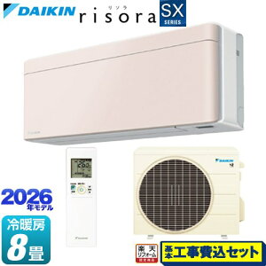 �y�H����Z�b�g�i���i�{��{�H���j�z [S256ATSS-Y] risora ���\�� SX�V���[�Y �_�C�L�� ���[���G�A�R�� �X�^�C���b�V���G�A�R�� ��[/�g�[�F8�����x �p�l���F�X�g�[���x�[�W�� �{�̐F�F�z���C