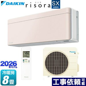 [S256ATSS-Y] risora ���\�� SX�V���[�Y �_�C�L�� ���[���G�A�R�� �X�^�C���b�V���G�A�R�� ��[/�g�[�F8�����x �P��100V�E15A �l�E�����x�Z���T�[ �p�l���F�X�g�[���x�[�W�� �{�̐F�F�z���C�g�^�C�v