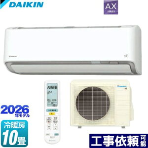 [S286ATAS-W] AXV[Y _CL [GAR [/g[F10x 2026Nf P100VE20A AIKilEEǃZT[j zCg yz