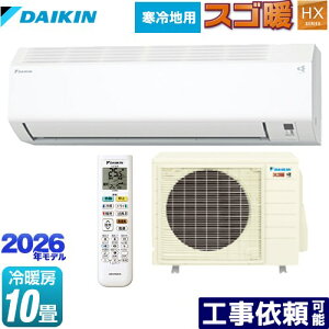 [S286ATHP-W] XSg HXV[Y _CL [GAR 250mmRpNg^Cv nGAR [/g[F10x 2026Nf P200VE20A zCg yz