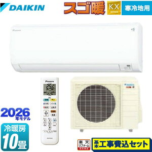 yHZbgii{{Hjz [S286ATKP-W] XSg KXV[Y _CL [GAR X^_[hf nGAR [/g[F10x zCg yyVtH[F