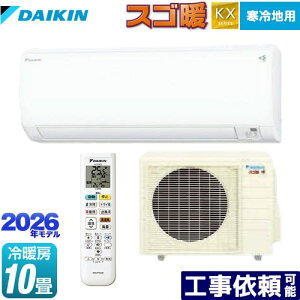 [S286ATKP-W] XSg KXV[Y _CL [GAR X^_[hf nGAR [/g[F10x 2026Nf P200VE20A zCg yz