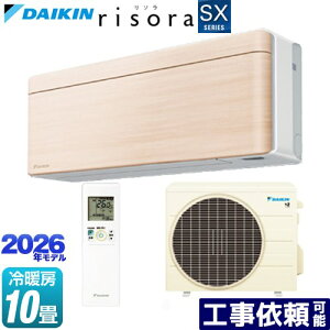 [S286ATSS-C] risora ���\�� SX�V���[�Y �_�C�L�� ���[���G�A�R�� �X�^�C���b�V���G�A�R�� ��[/�g�[�F10�����x �P��100V�E15A �l�E�����x�Z���T�[ �p�l���F�i�`�������E�b�h �{�̐F�F�z���C�g�^�C