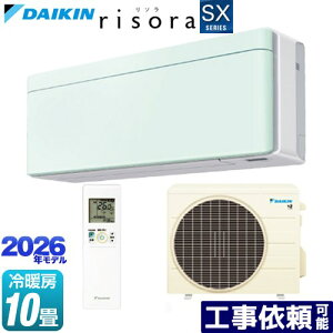 [S286ATSS-G] risora ���\�� SX�V���[�Y �_�C�L�� ���[���G�A�R�� �X�^�C���b�V���G�A�R�� ��[/�g�[�F10�����x �P��100V�E15A �l�E�����x�Z���T�[ �p�l���F�~���g�O���[�� �{�̐F�F�z���C�g�^�C�v 